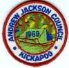 1969 Camp Kickapoo