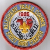 1985 Allegheny Trails Council Camps - Early Bird