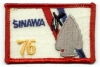 1976 Camp Sinawa