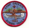 1983 Camp Greilick
