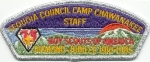 1985 Camp Chawanakee - CSP