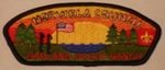 Garland Scout Ranch - SA-33