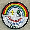 1977 Camp Grande