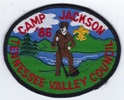 1986 Camp Jackson