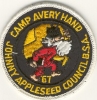 1967 Camp Avery Hand