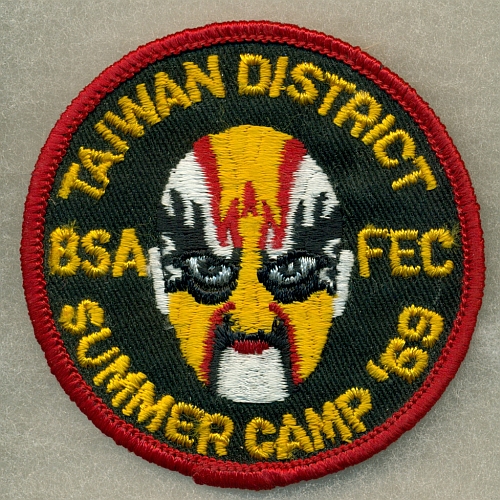 1969 Far East Council Camps - Taiwan