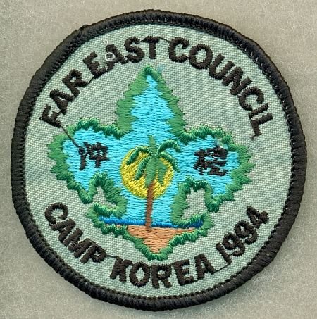 1994 Far East Council Camps -  Korea