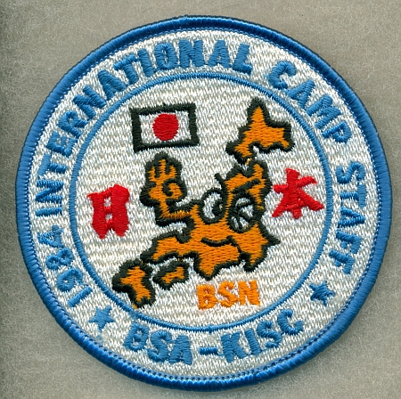 1984 International Camp - Staff