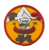 1990 Camp Cornhusker