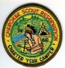 1968 Cherokee Scout Reservation - Charter Year Camper