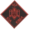 Kia Kima Scout Reservation - Anniversary BP