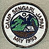 1993 Far East Council Camps - Sengarl