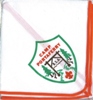 1969-73 Camp Portaferry