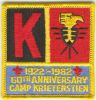 1982 Camp Krietenstein